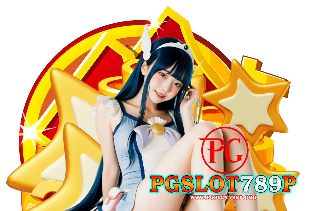 pgslot789p เว็บตรง